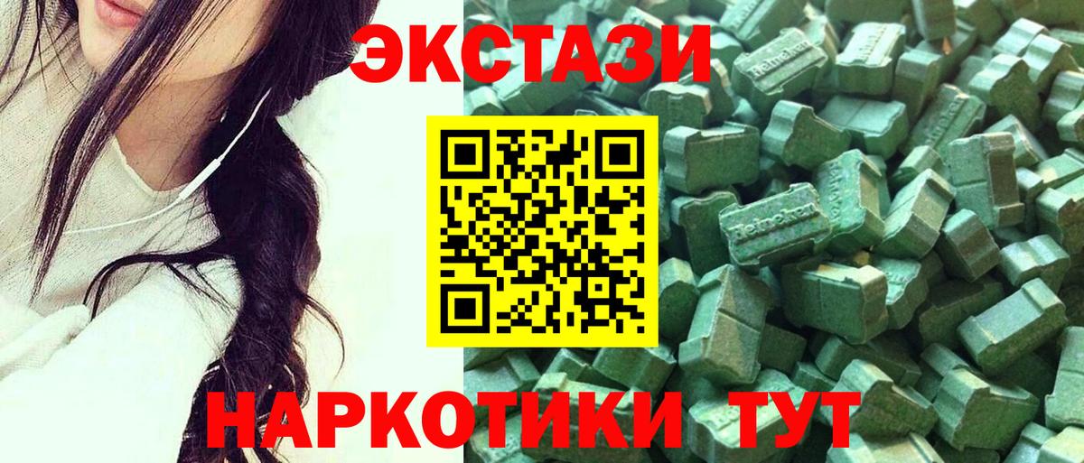 наркошоп  ЭКСТАЗИ louis Vuitton  ЭКСТАЗИ ешки  Вход с VPN  Десногорск 