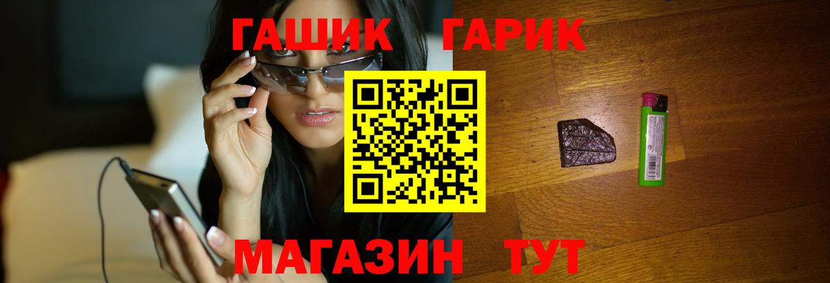 ГАШ AMNESIA HAZE  ГАШ индика сатива  Вход с VPN  купить закладку  Десногорск 