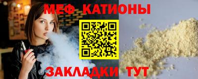 МДМА Балахна