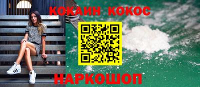 шишки Балаково