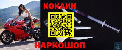 прущие крисы Балашиха