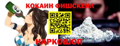 шишки Балаково