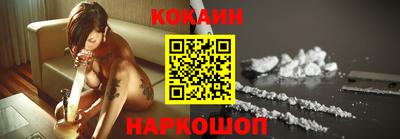 шишки Балаково