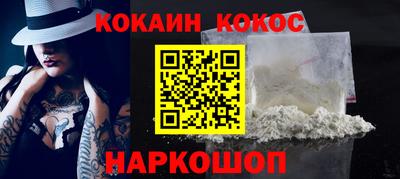 шишки Балаково