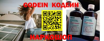 прущие крисы Балашиха