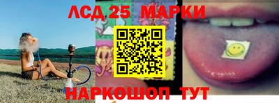 прущие крисы Балашиха