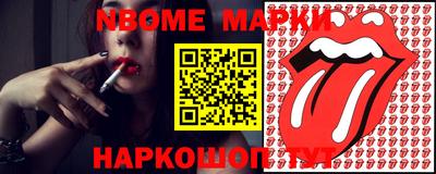 прущие крисы Балашиха