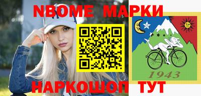 шишки Балаково