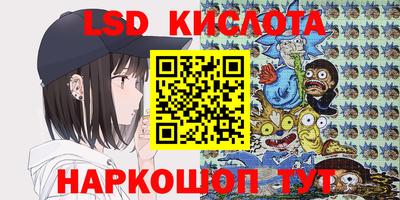 прущие крисы Балашиха