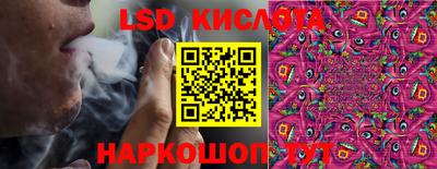 прущие крисы Балашиха