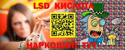 прущие крисы Балашиха