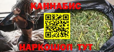шишки Балаково