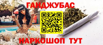 МДМА Балахна