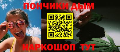 шишки Балаково