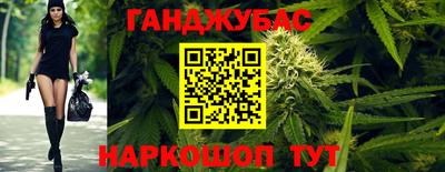 шишки Балаково