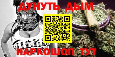прущие крисы Балашиха