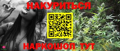 шишки Балаково