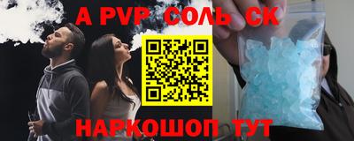 прущие крисы Балашиха