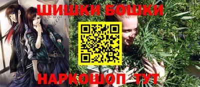 шишки Балаково