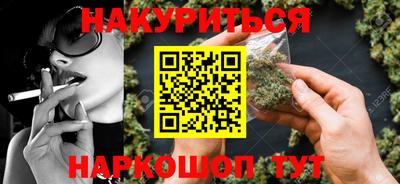 прущие крисы Балашиха