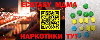 шишки Балаково