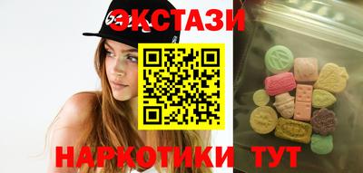 шишки Балаково