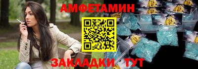 шишки Балаково