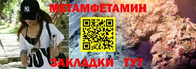 шишки Балаково