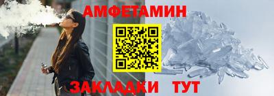 прущие крисы Балашиха