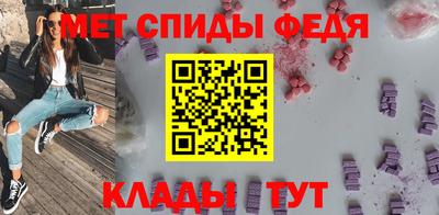 прущие крисы Балашиха