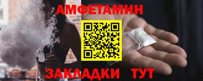 прущие крисы Балашиха