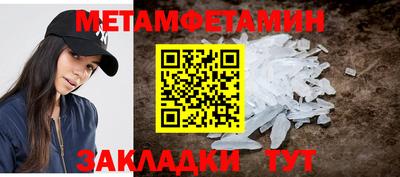 шишки Балаково