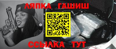 шишки Балаково