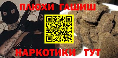прущие крисы Балашиха