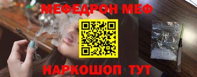 мескалин Гудермес