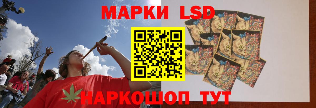 ЛСД экстази кислота  LSD-25 экстази ecstasy  Вход с VPN  ЛСД экстази  Десногорск 