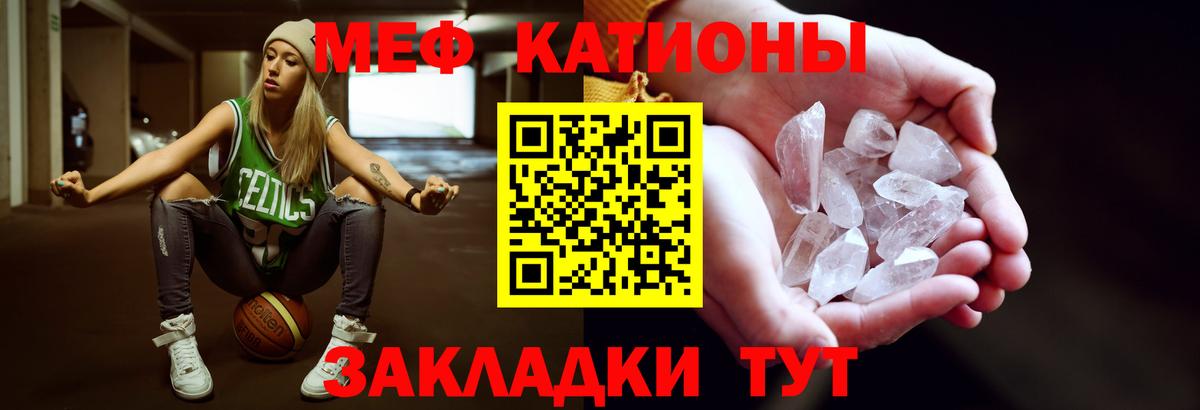 Десногорск  Меф  Вход с VPN  МЕФ mephedrone 
