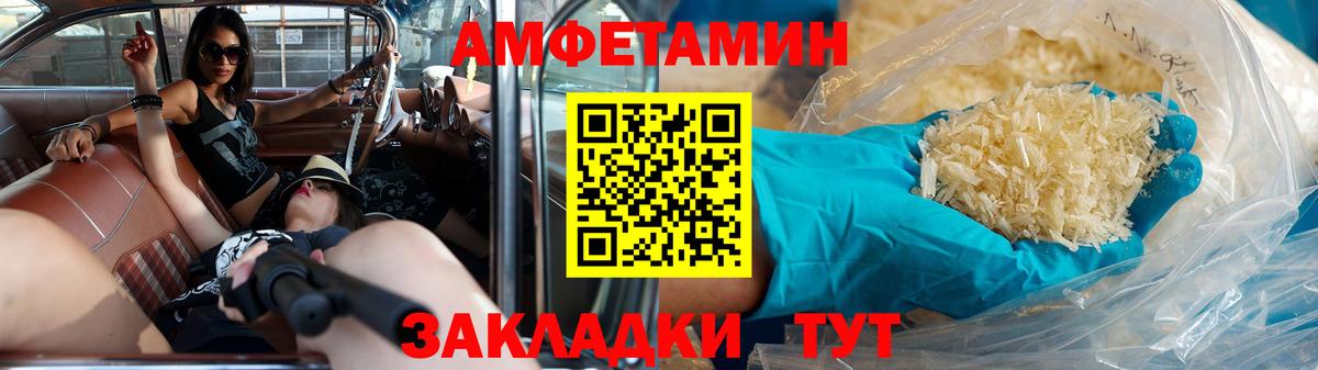 МЕТАМФЕТАМИН Декстрометамфетамин 99.9%  Вход с VPN  Десногорск  МЕТАМФЕТАМИН Декстрометамфетамин 99.9% 