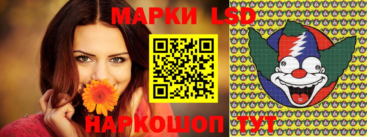 Десногорск  Марки 25I-NBOMe  Марки 25I-NBOMe 1,5мг  Вход с VPN  Марки 25I-NBOMe 1,5мг 