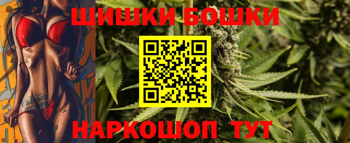 Бошки марихуана Amnesia Десногорск