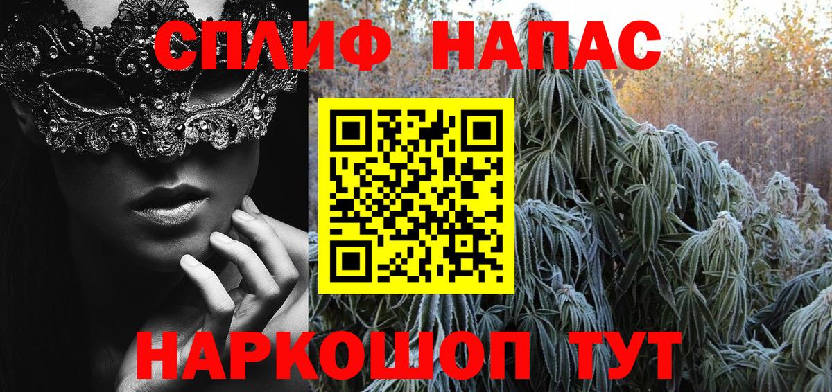 Конопля  Десногорск  Мефедрон кристаллы  МЕТ  ГАШИШ  Вход с VPN 