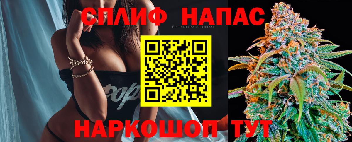 Шишки марихуана планчик  Каннабис сатива  Вход с VPN  Десногорск  Бошки марихуана OG Kush 